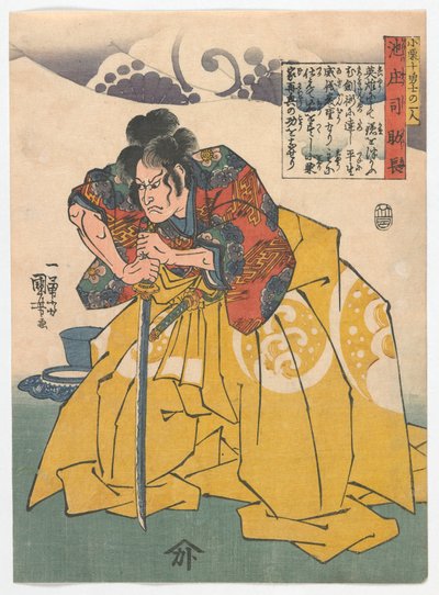 Diez Guerreros del Clan Oguri: Ikeno Shoji Sukenaga, período Edo, c.1843 de Utagawa Kuniyoshi